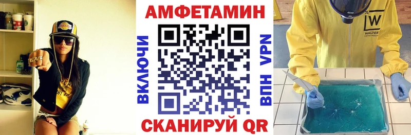 наркотики  Екатеринбург  АМФ VHQ 