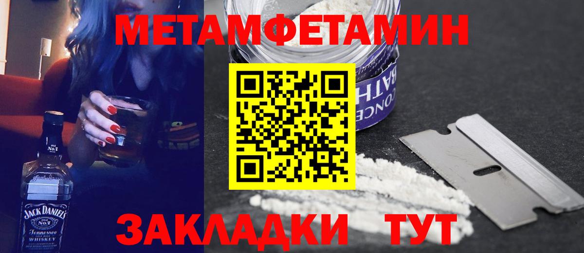 Екатеринбург  АМФЕТАМИН  Амфетамин  Вход с VPN  АМФ Розовый 