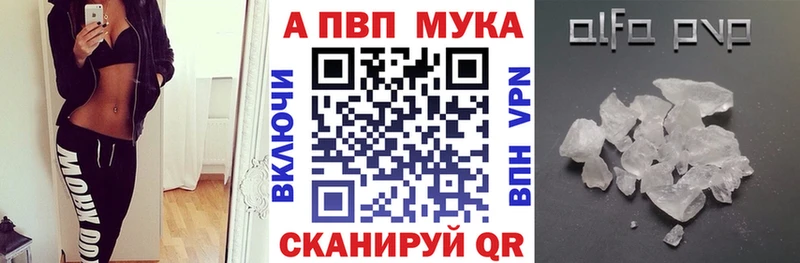 A PVP крисы CK Екатеринбург