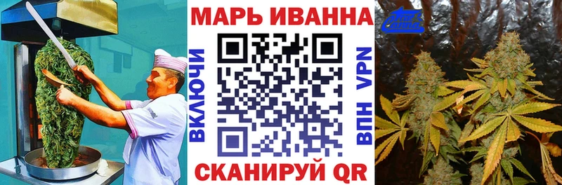 Печенье с ТГК марихуана  мега вход  Екатеринбург 