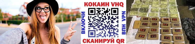 КОКАИН Эквадор  даркнет Telegram  Екатеринбург 