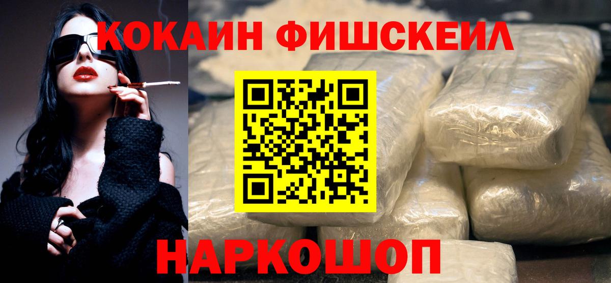 Cocaine  Бошки Шишки  Меф МЯУ МЯУ кристаллы  Екатеринбург  ГАШИШ  Вход с VPN 