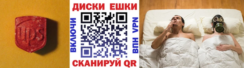 ЭКСТАЗИ 280мг  как найти наркотики  Екатеринбург 