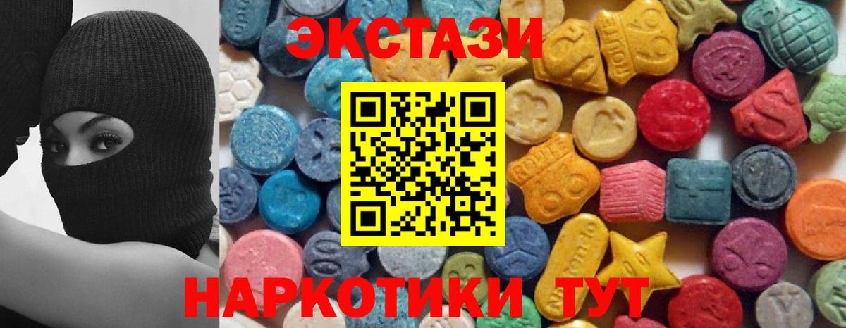 Экстази VHQ  Экстази Punisher  МЕГА зеркало  Екатеринбург  Вход с VPN 