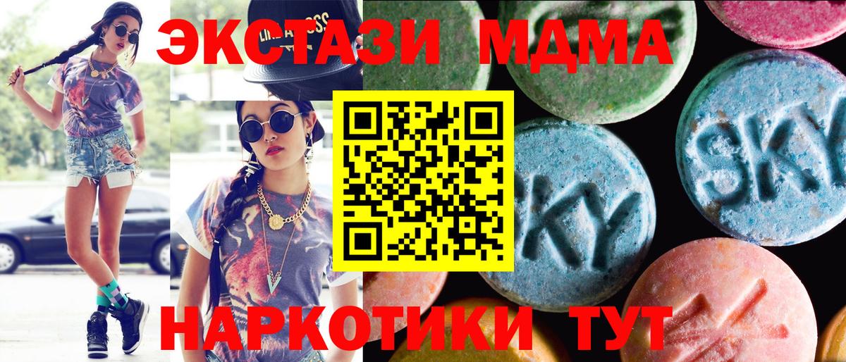 Экстази DUBAI Екатеринбург