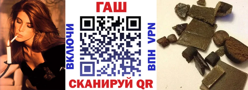 ГАШ ice o lator  MEGA tor  Екатеринбург 