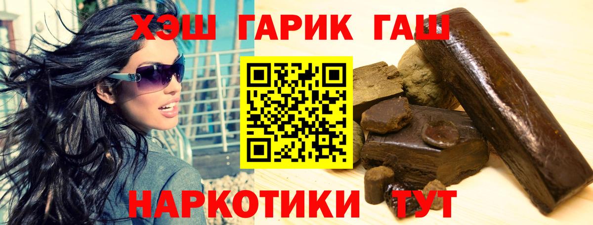 Екатеринбург  ГАШИШ  ГАШ ice o lator  Вход с VPN  ГАШИШ хэш 
