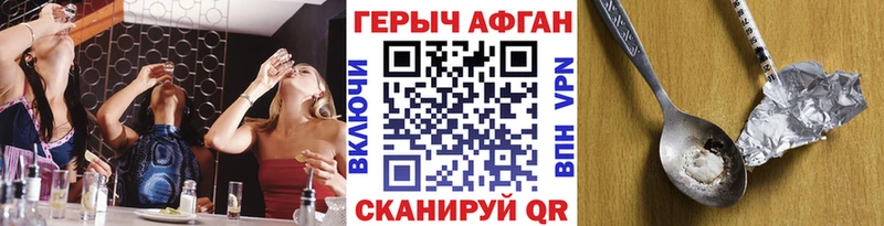 ГЕРОИН хмурый  Екатеринбург 