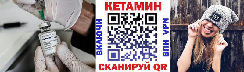 Кетамин VHQ  ОМГ ОМГ вход  Екатеринбург 