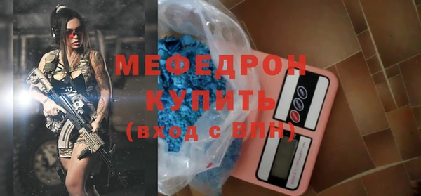 меф Билибино