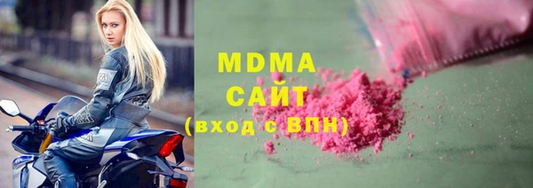 мефедрон VHQ Наволоки