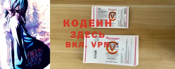 меф Навашино
