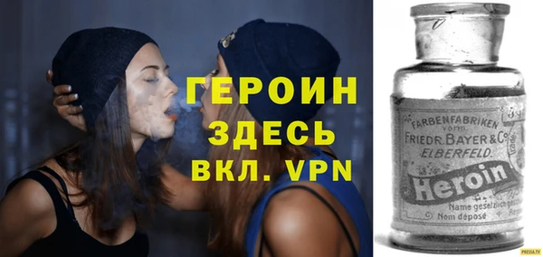 меф Навашино