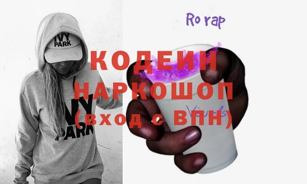 мефедрон VHQ Наволоки