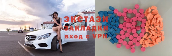 меф Навашино