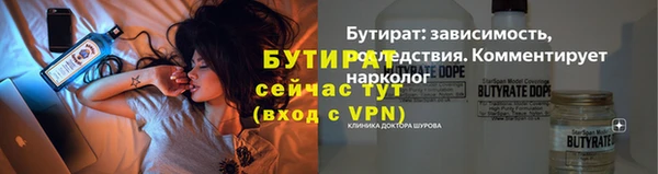 мефедрон VHQ Наволоки