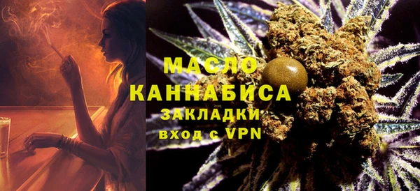 мефедрон VHQ Наволоки