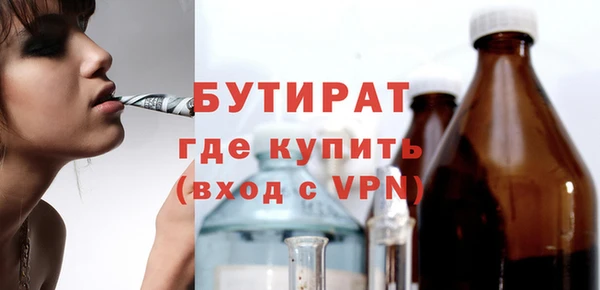меф Навашино