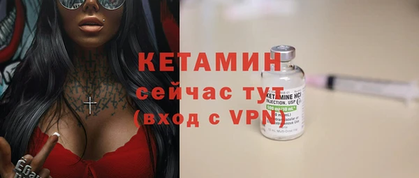 мефедрон VHQ Наволоки