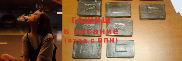 мефедрон VHQ Наволоки