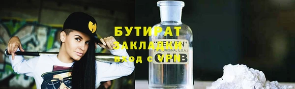 мефедрон VHQ Наволоки