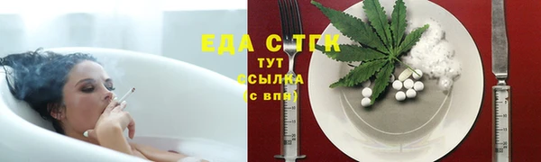 мефедрон VHQ Наволоки