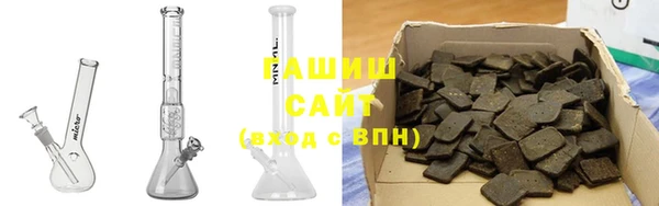 меф Навашино