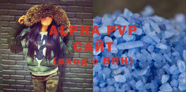 мефедрон VHQ Наволоки
