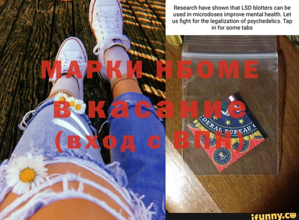 меф Навашино