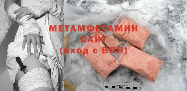 мефедрон VHQ Наволоки