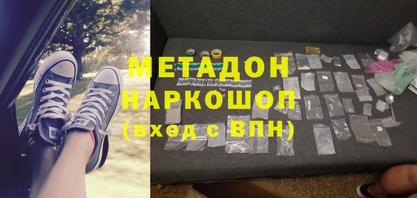 меф Навашино