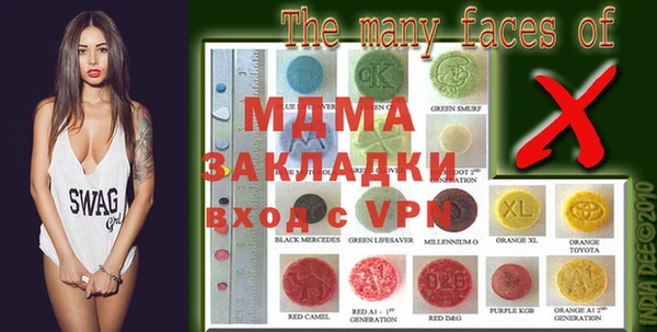 мефедрон VHQ Наволоки