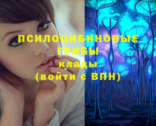 мефедрон VHQ Наволоки