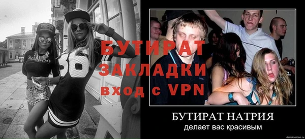 меф Навашино