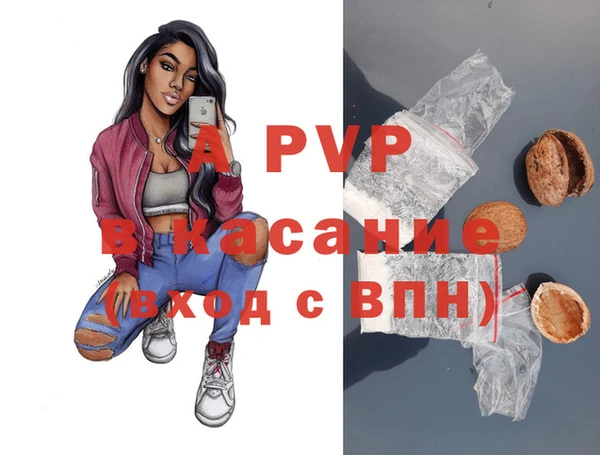 мефедрон VHQ Наволоки