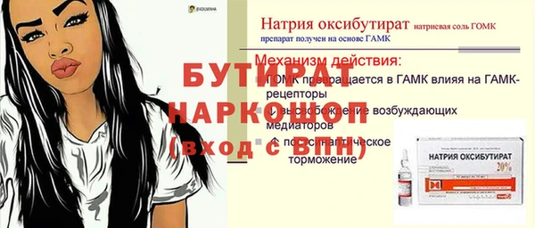 меф Навашино