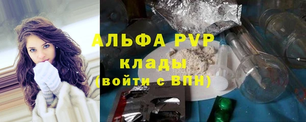 мефедрон VHQ Наволоки