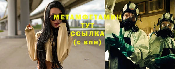 дмт Надым
