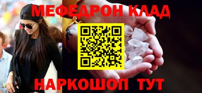 бутират Беслан