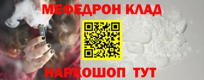 стафф Гатчина