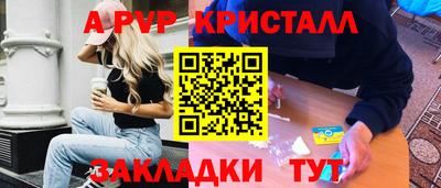 кокаин перу Гусиноозёрск