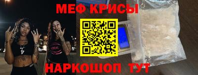 меф VHQ Берёзовский