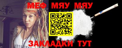 бутират Беслан