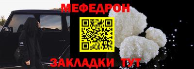 меф VHQ Берёзовский