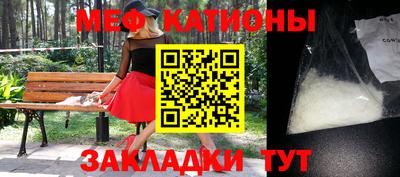 меф VHQ Берёзовский