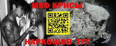 меф VHQ Берёзовский