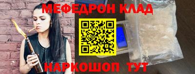 мет Гусь-Хрустальный