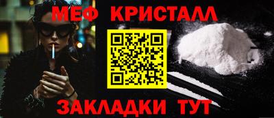 бутират Беслан