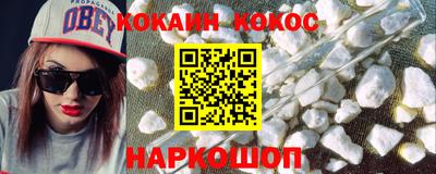 мет Гусь-Хрустальный