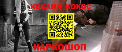 наркотики Гагарин